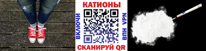 Какие есть наркотики Шенкурск ГАШ Марихуана A-PVP МЕФ Кокаин