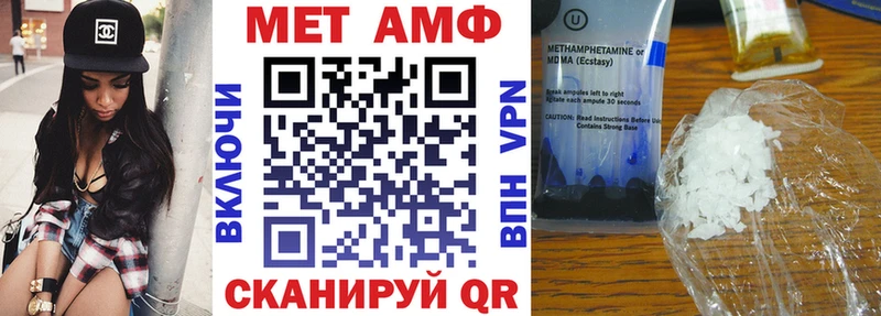 как найти   Шенкурск  Амфетамин 98% 