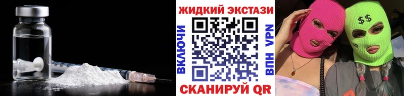 блэк спрут маркетплейс  Шенкурск  БУТИРАТ BDO 