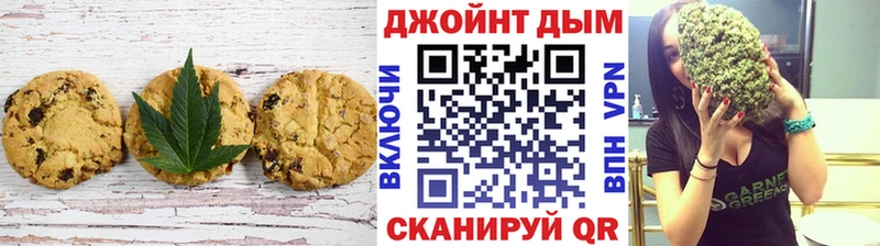 хочу наркоту  Шенкурск  Canna-Cookies конопля 