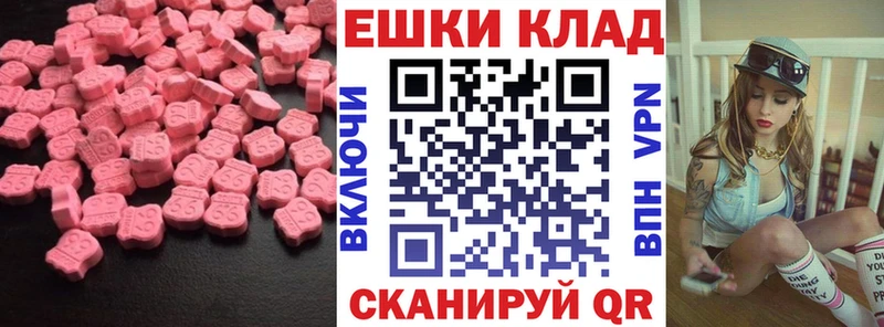 ЭКСТАЗИ Дубай  где найти   Шенкурск 