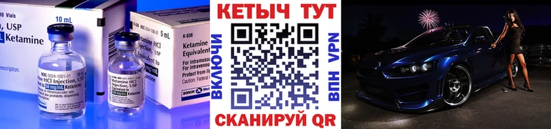 Кетамин VHQ  дарнет шоп  Шенкурск 