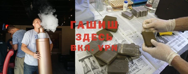 меф VHQ Дмитровск