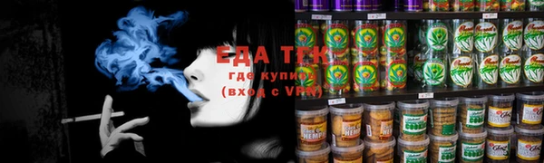 мяу мяу мука Богородск