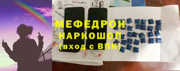меф VHQ Богданович