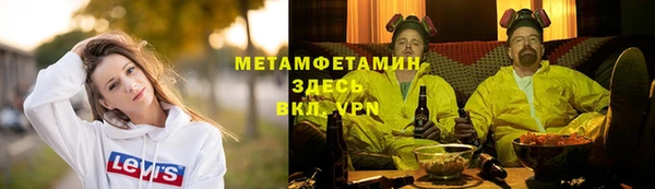 ПСИЛОЦИБИНОВЫЕ ГРИБЫ Пестово