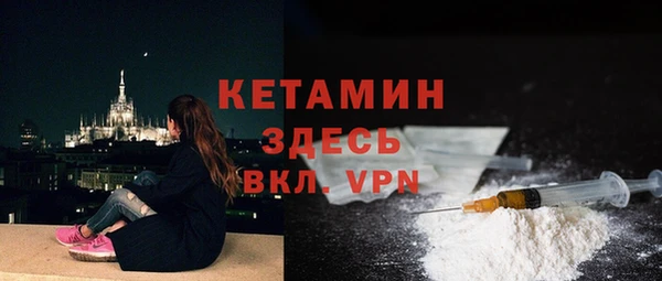 меф VHQ Богданович