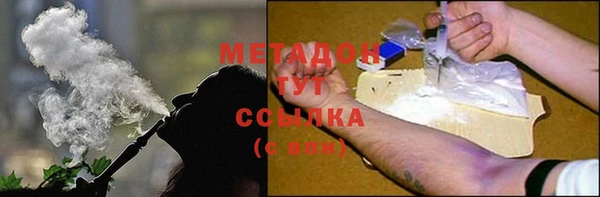 мяу мяу мука Богородск