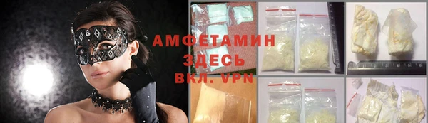ПСИЛОЦИБИНОВЫЕ ГРИБЫ Пестово