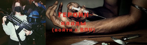 амф Богородицк