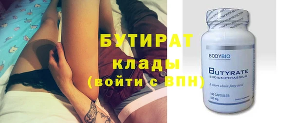 MDMA Premium VHQ Переславль-Залесский