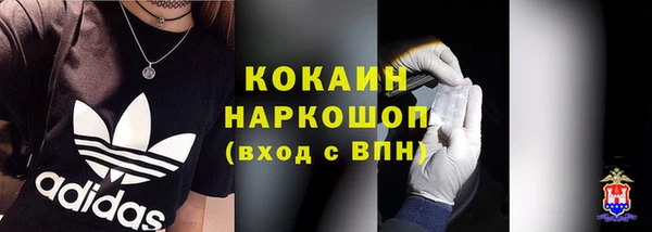 мяу мяу мука Богородск