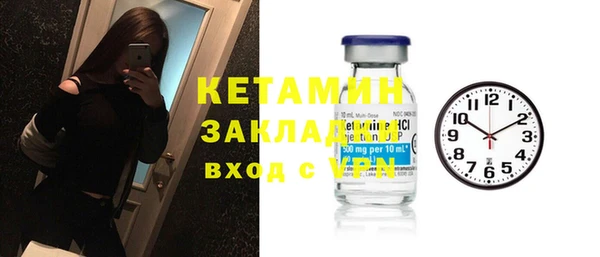 прущий лед Белокуриха