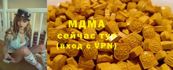 MESCALINE Беломорск