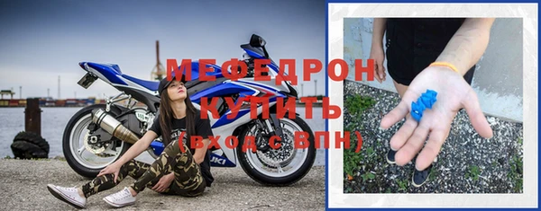 MDMA Premium VHQ Переславль-Залесский