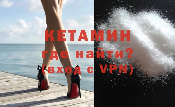 меф VHQ Богданович