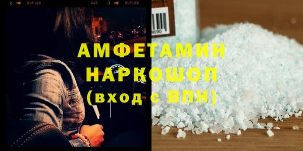 амф Богородицк
