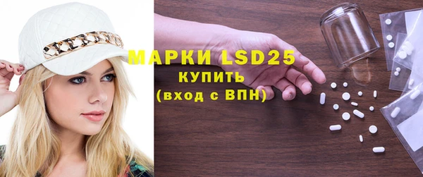 MESCALINE Беломорск