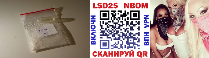 Лсд 25 экстази кислота  Шенкурск 