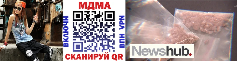 МДМА Molly  Шенкурск 