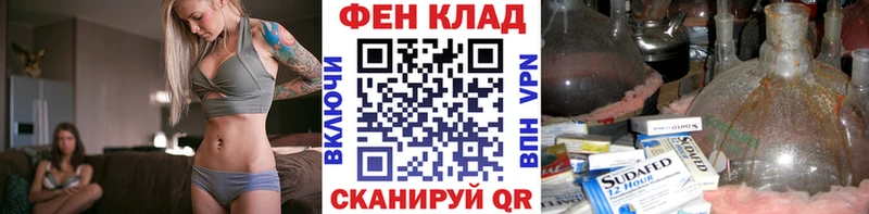 как найти закладки Шенкурск МЕТАМФЕТАМИН мет