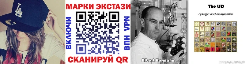 Марки N-bome 1,8мг  Шенкурск 